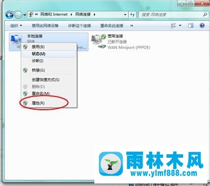 win7系统上网总是掉线的原因以及解决方法