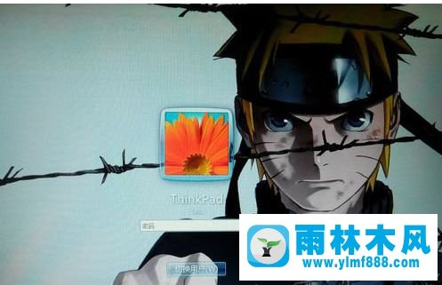 win7系统修改开机画面的方法技巧