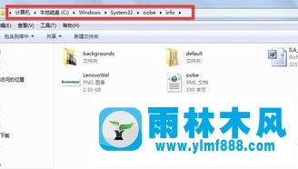 win7系统修改开机画面的方法技巧