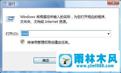 win7的任务管理器无法结束任务了怎么办？