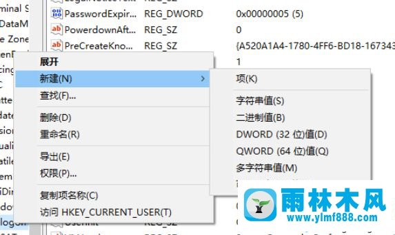 取消win10系统锁屏密码的方法教程