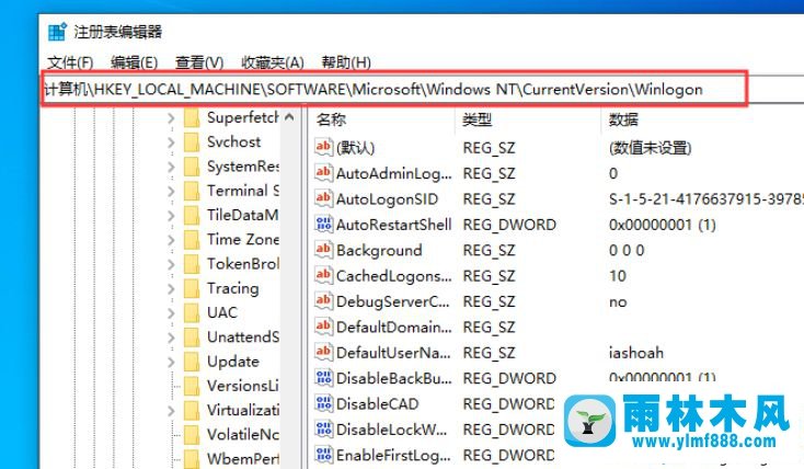 取消win10系统锁屏密码的方法教程