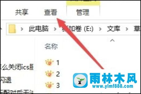 win10系统的文件夹有些大有些小的解决教程