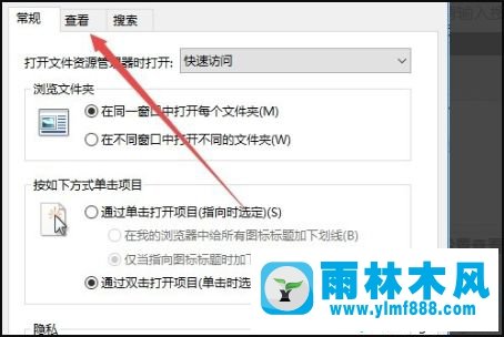 win10系统的文件夹有些大有些小的解决教程