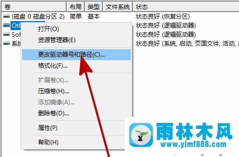 win10系统加了新硬盘但是不显示的解决教程