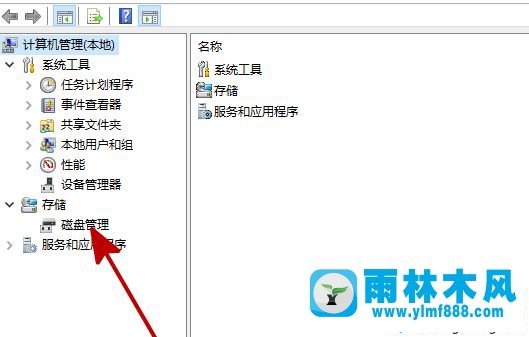 win10系统加了新硬盘但是不显示的解决教程