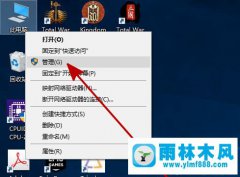 win10系统加了新硬盘但是不显示的解决教程