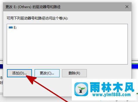 win10系统加了新硬盘但是不显示的解决教程