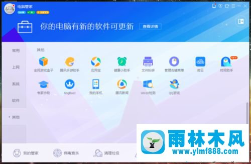 win10系统点击右键桌面就卡死的解决教程