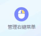 win10系统点击右键桌面就卡死的解决教程