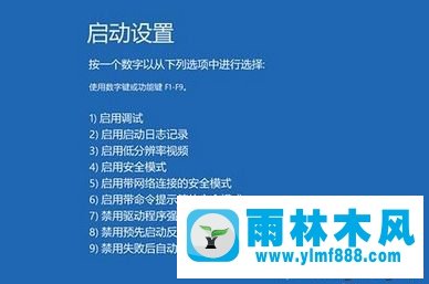 谈谈关于win10系统频繁蓝屏的原因及解决方法