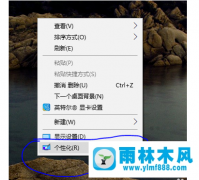 win10专业版系统经常黑屏的解决方法