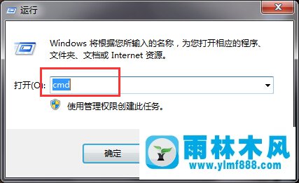 让win7系统网络设置初始化回到默认的方法教程