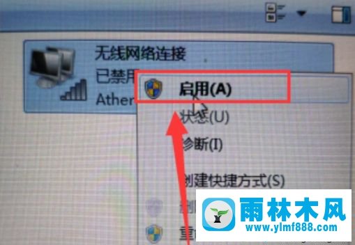 win7系统网络禁用以后如何再次启动用的方法教程