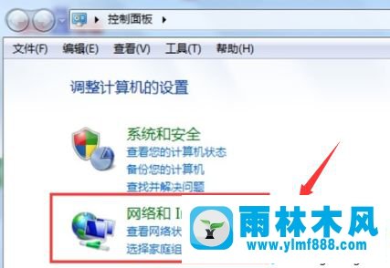 win7系统网络禁用以后如何再次启动用的方法教程