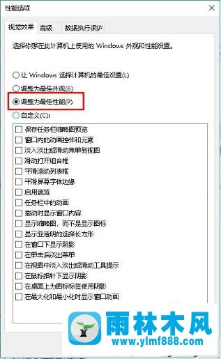 win10系统的字体显示得很模糊的解决方法