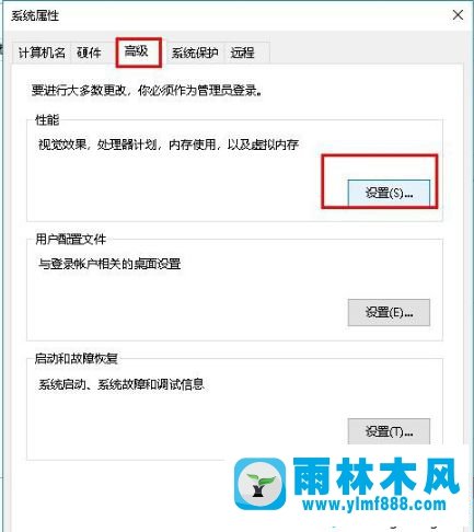 win10系统的字体显示得很模糊的解决方法