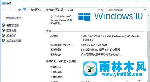 win10系统的字体显示得很模糊的解决方法