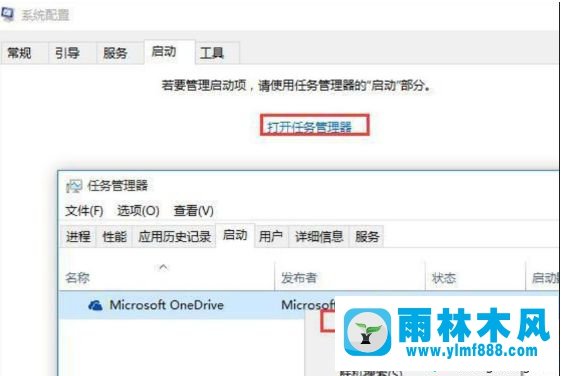 win10系统进桌面的时候一直转圈进不去的解决办法