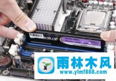 win7系统频繁蓝屏的原因分析以及解决方法