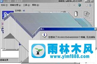 win7系统频繁蓝屏的原因分析以及解决方法