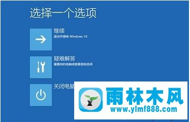 win10系统蓝屏了怎么办的解决方法