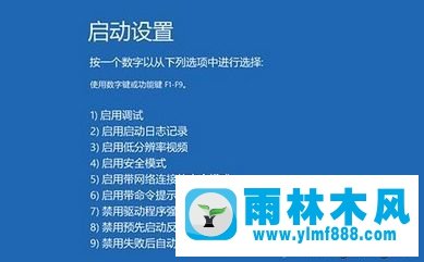 win10系统蓝屏了怎么办的解决方法