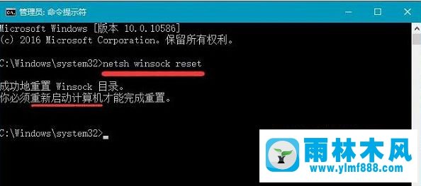 win10系统每次都必须先修复网络才能上网的解决办法