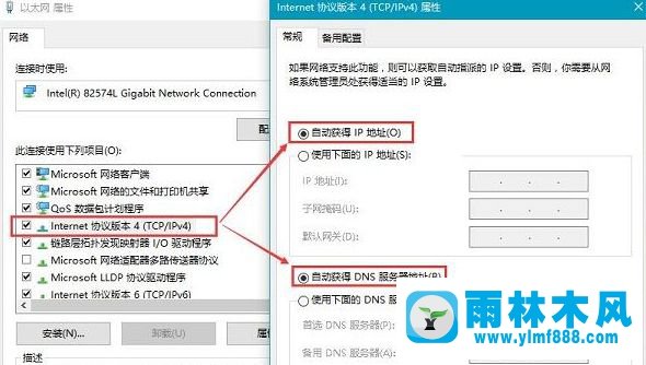 win10系统每次都必须先修复网络才能上网的解决办法