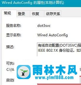 win10系统每次都必须先修复网络才能上网的解决办法