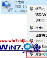 win10系统每次都必须先修复网络才能上网的解决办法