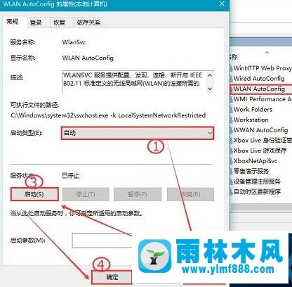 win10系统每次都必须先修复网络才能上网的解决办法