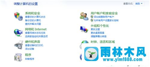 windows7系统给屏幕保护程序设置密码的教程