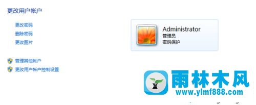 windows7系统给屏幕保护程序设置密码的教程