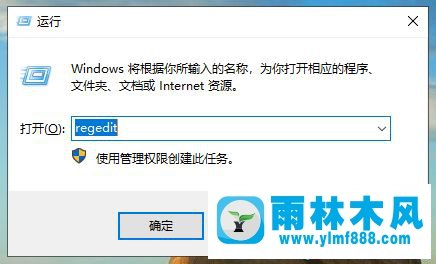 win10系统经常关机卡住的解决方法