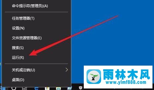 win10系统的windowsdefender开关是灰色的解决方法