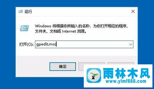 win10系统的windowsdefender开关是灰色的解决方法