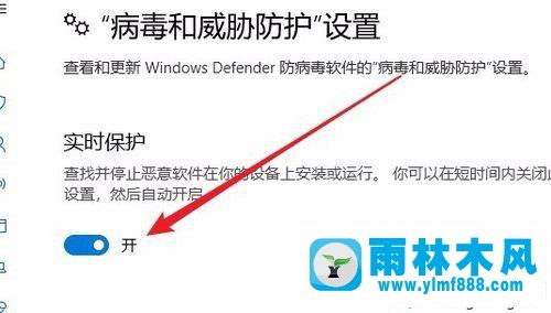 win10系统的windowsdefender开关是灰色的解决方法