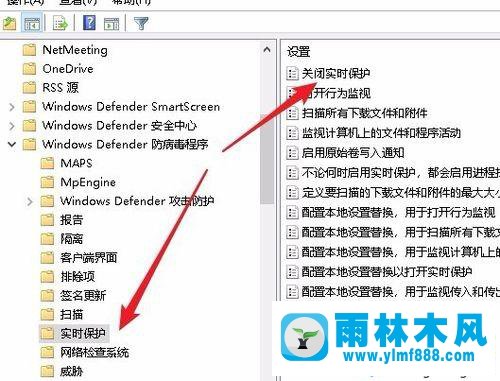 win10系统的windowsdefender开关是灰色的解决方法