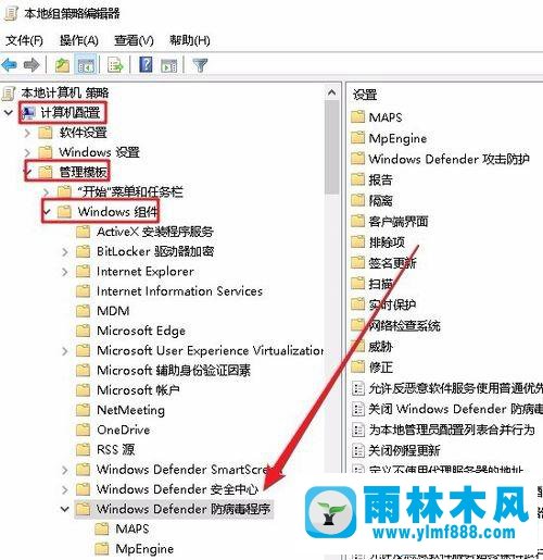 win10系统的windowsdefender开关是灰色的解决方法