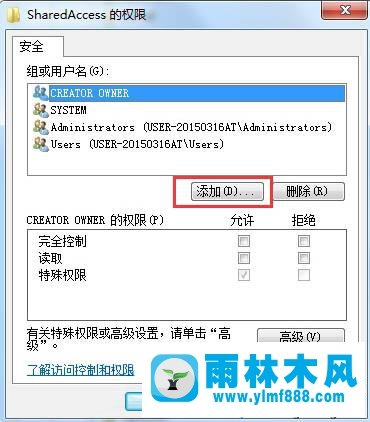 windows7系统防火墙不能打开的解决方法