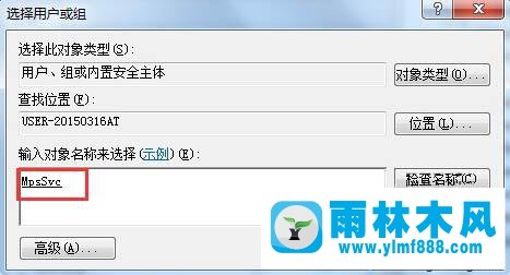 windows7系统防火墙不能打开的解决方法