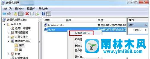 win7局域网共享取消访问密码的方法教程