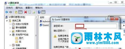 win7局域网共享取消访问密码的方法教程