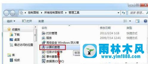 win7局域网共享取消访问密码的方法教程