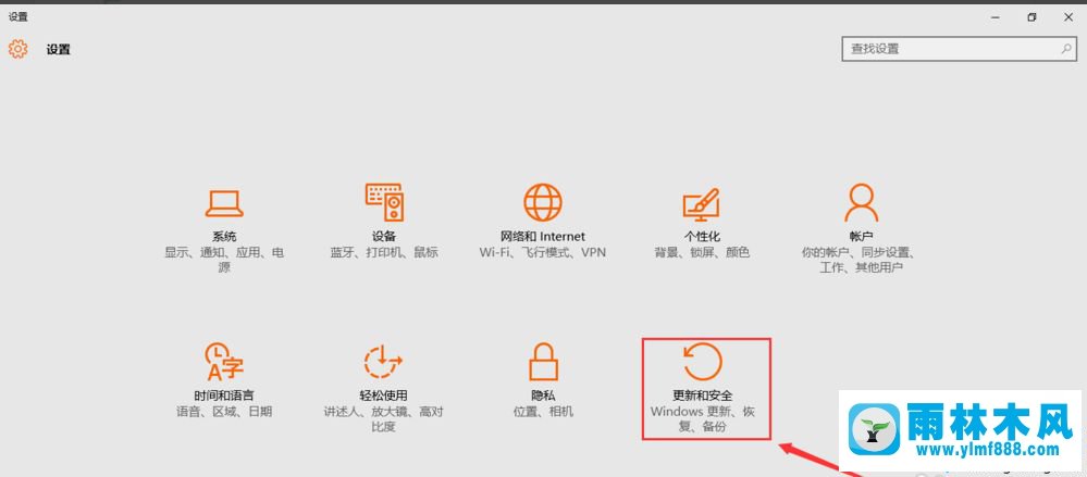 重置win10系统失败的解决教程