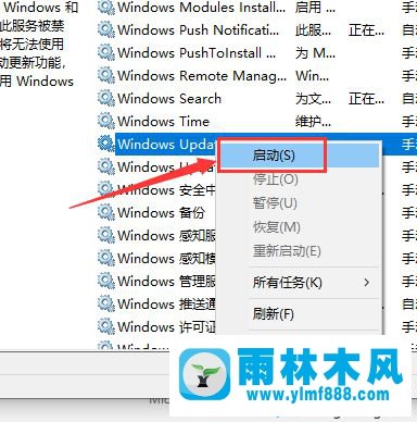 win10系统升级一直是0%的解决办法