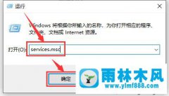 win10系统升级一直是0%的解决办法