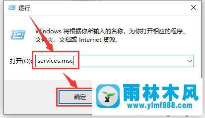 win10系统升级一直是0%的解决办法