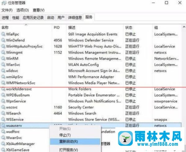 win10系统升级一直是0%的解决办法